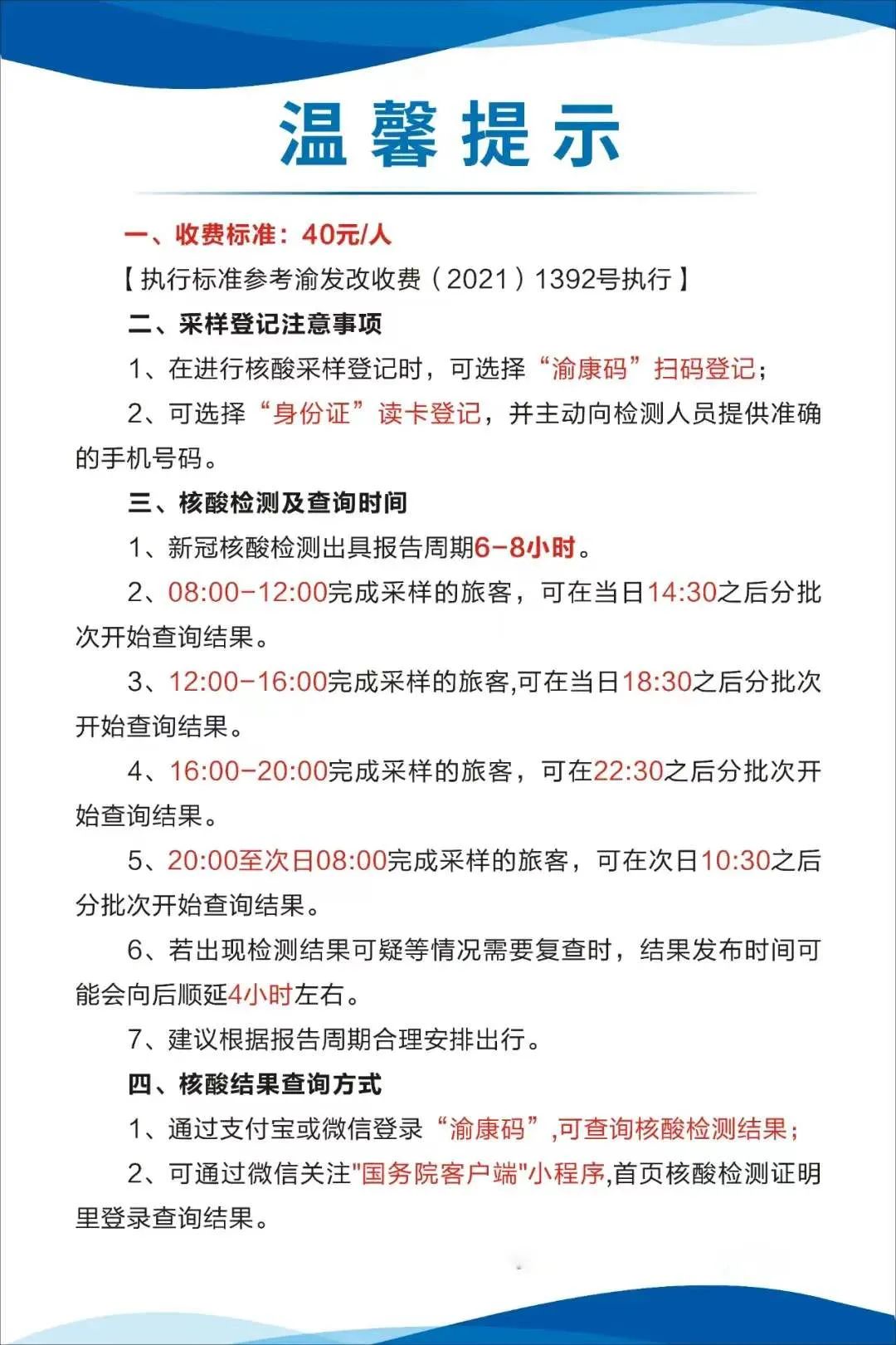 日土24小时套医保卡回收商家(24小时套医保卡回收商家)