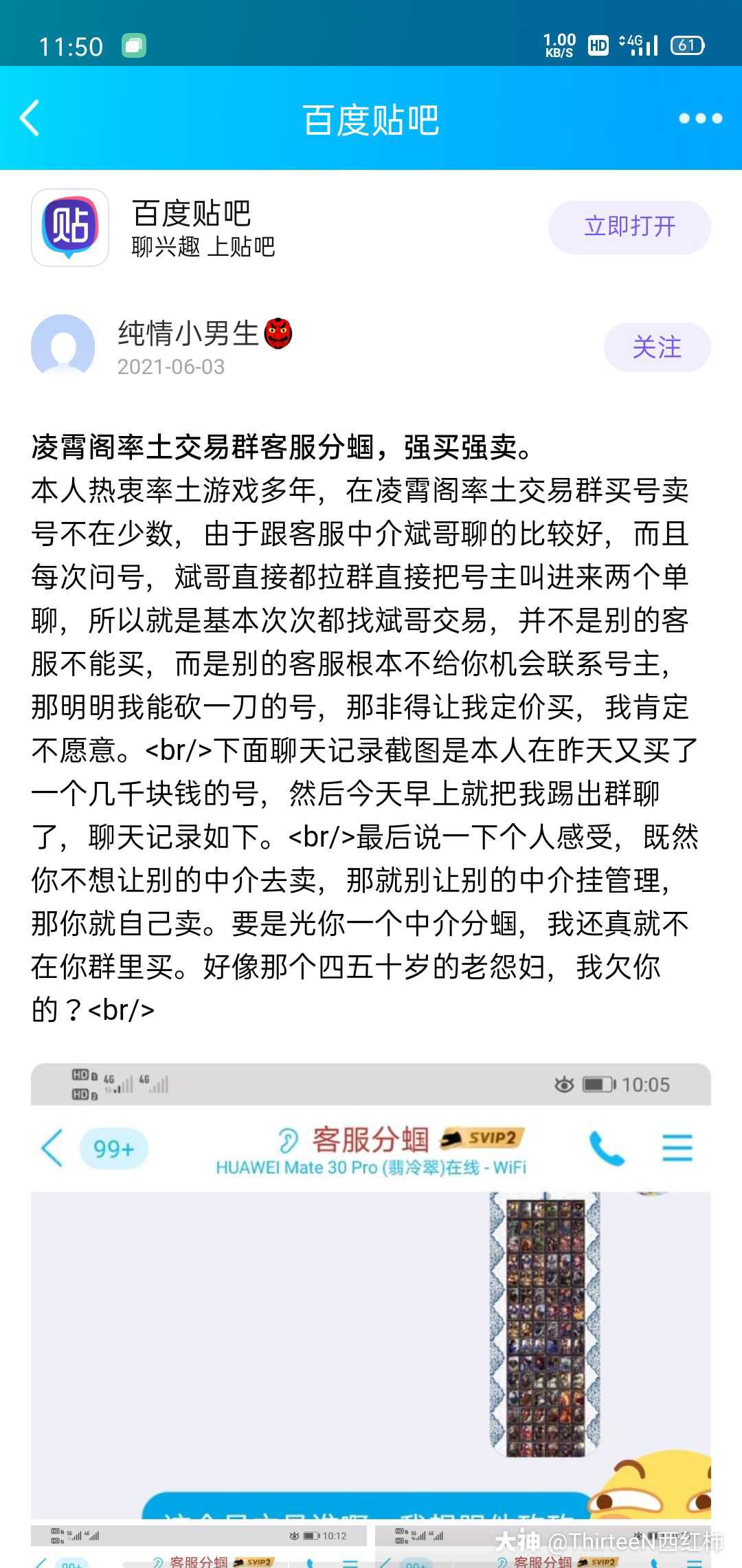 日土南京医保卡取现贴吧QQ(谁能提供南京医保个人账户余额取现？)