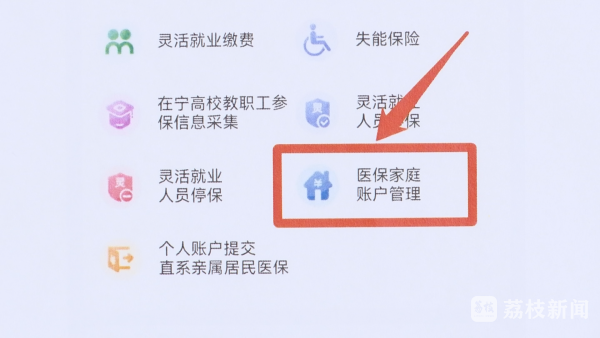 日土独家分享南京医保卡取现联系方式的渠道(找谁办理日土南京医保卡取现联系方式查询？)