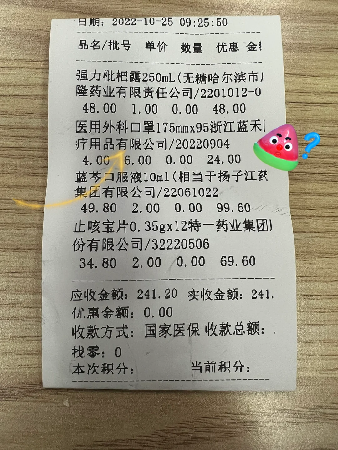 日土独家分享上海医保卡怎么拿本子的渠道(找谁办理日土上海医保卡本子领取地点？)