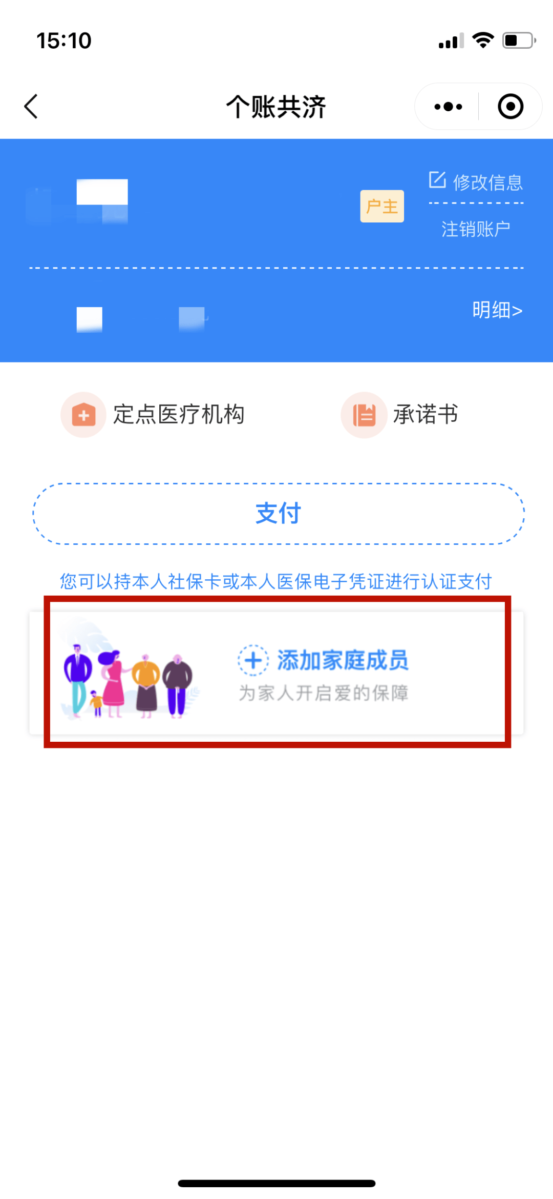 日土独家分享医保卡怎样套现出来有什么软件的渠道(找谁办理日土医保卡怎样套现出来有什么软件可以用？)