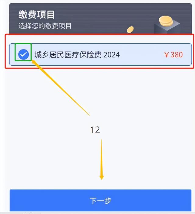 日土独家分享怎样将医保卡的钱微信提现的渠道(找谁办理日土怎样将医保卡的钱微信提现嶶新qw413612诚安转出？)