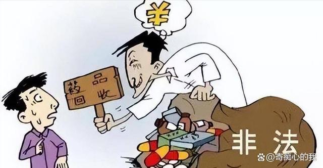 日土独家分享高价回收医保卡骗局的渠道(找谁办理日土医保卡回收是什么意思？)