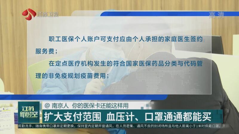 日土最新南京医保卡怎么套现金吗方法分析(最方便真实的日土南京医保如何提现方法)