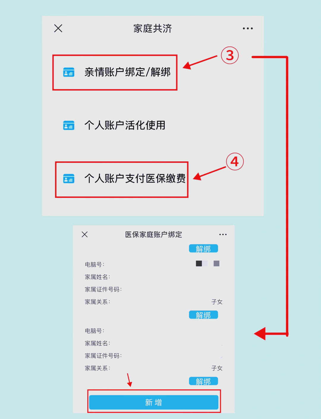 日土最新深圳医保提现怎么提取方法分析(最方便真实的日土深圳医保提现怎么提取现金方法)