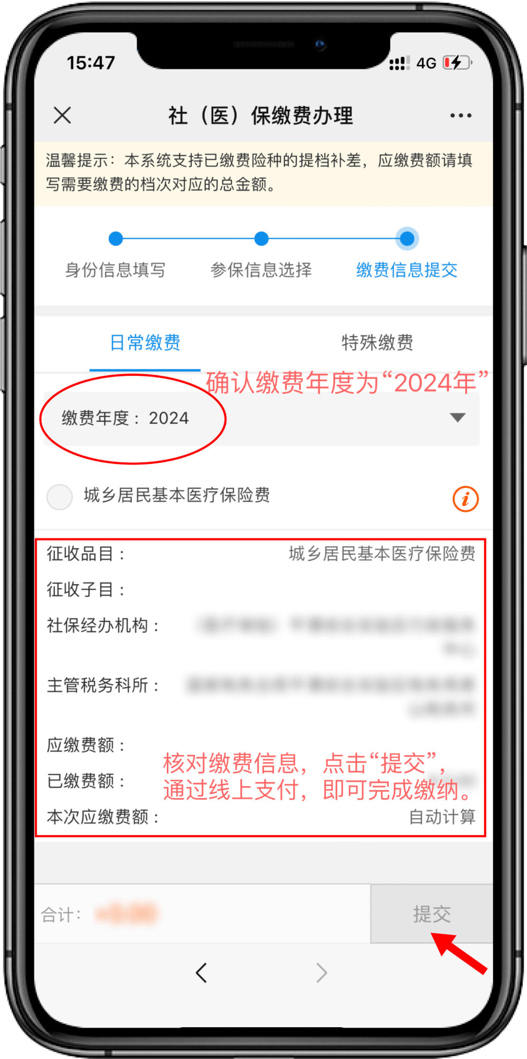 日土最新医保卡提取现金方法2024最新方法分析(最方便真实的日土医疗保障卡怎么提取现金方法)