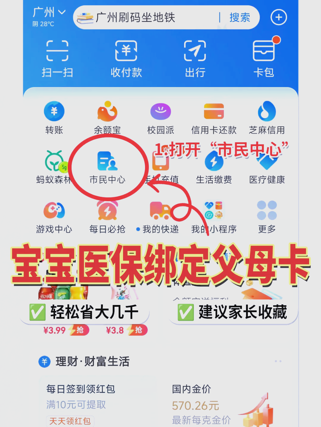 日土最新医保卡的钱怎么转到微信方法分析(最方便真实的日土医保卡有8000余额但是离职了方法)