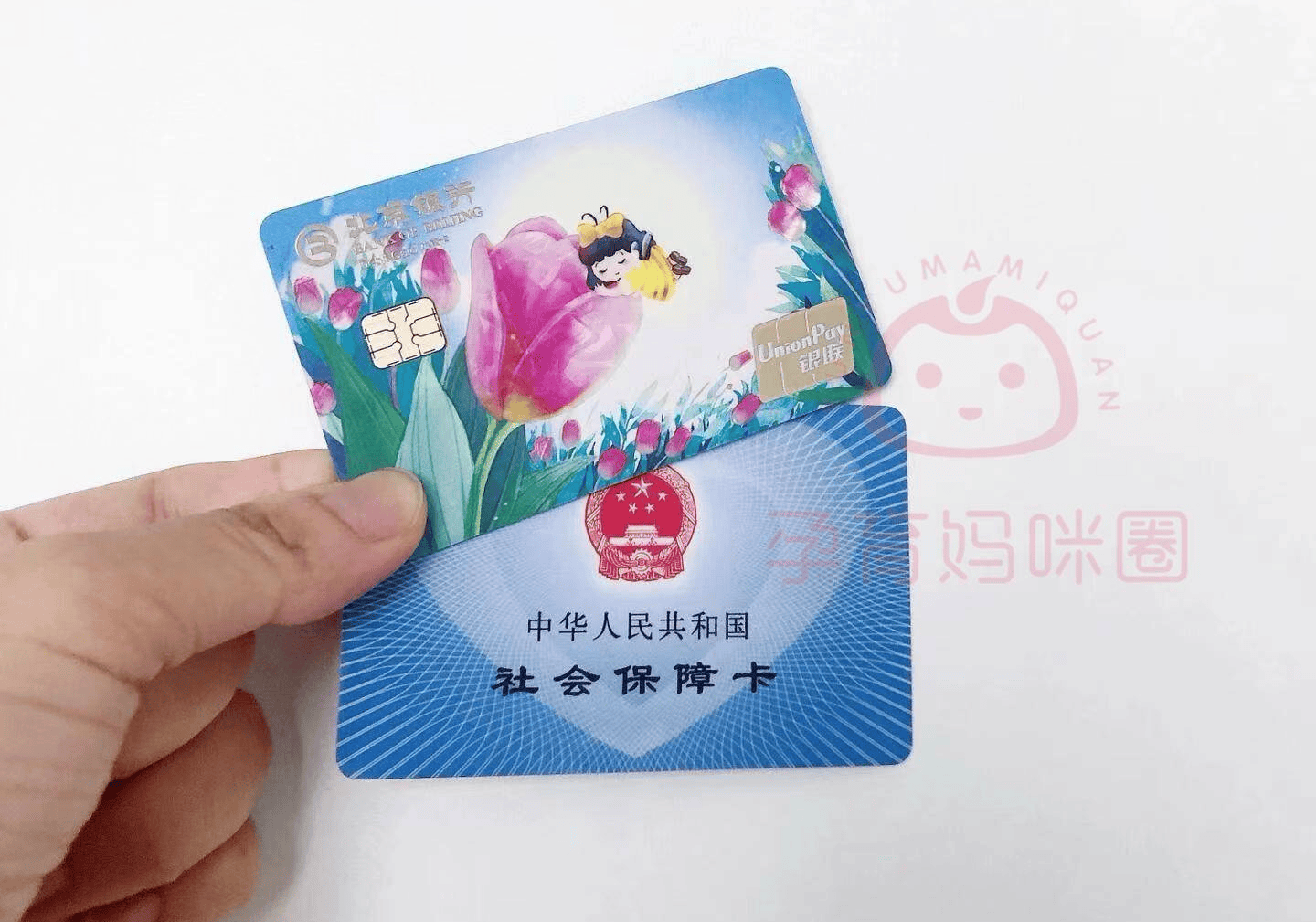 日土最新医保卡套取现联系电话方法分析(最方便真实的日土医保套现24小时联系方式方法)