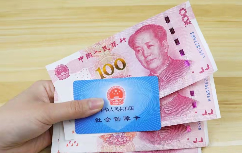 日土最新医保卡取钱最简单方法方法分析(最方便真实的日土找中介10分钟提取医保方法)