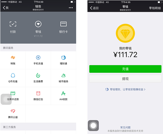 日土最新医保套现怎么套啊微信里的钱方法分析(最方便真实的日土医保套现是怎么操作的方法)