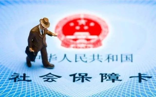 日土最新医保卡套现最简单方法方法分析(最方便真实的日土小额医保提现套现联系方式方法)