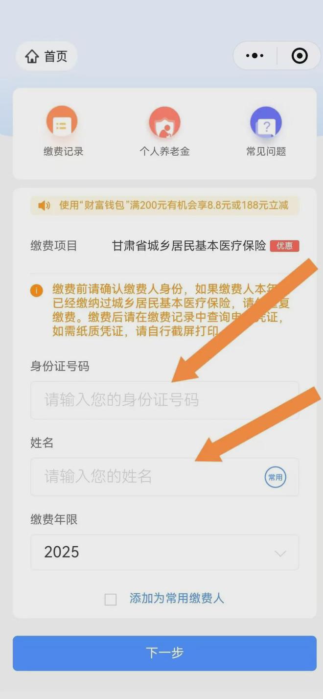 日土最新医保卡提现方法支付宝方法分析(最方便真实的日土医保卡里的钱怎么从支付宝里提现方法)