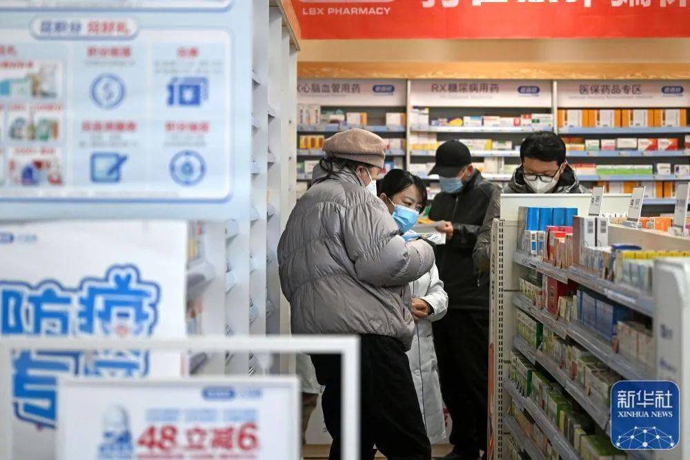 日土最新24小时医保回收方法分析(最方便真实的日土医保回收是什么意思方法)