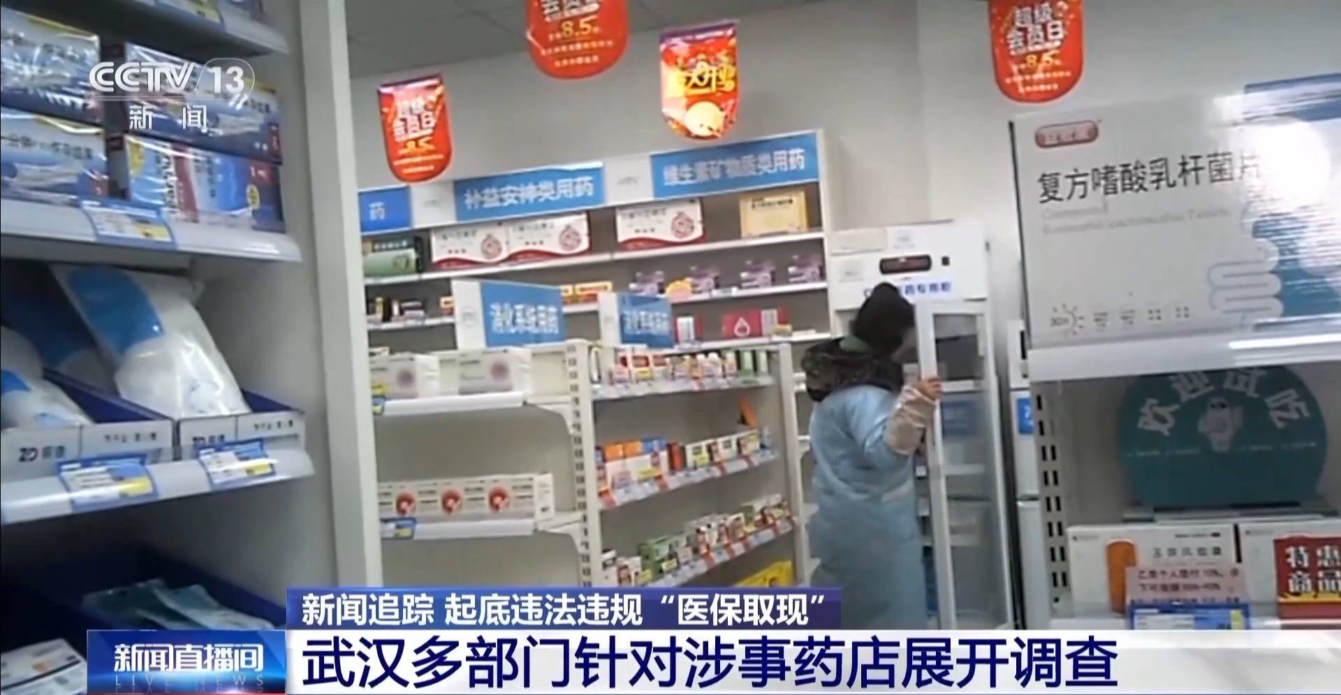 日土最新医保套现手续费7%方法分析(最方便真实的日土医保套现手续费一般多少方法)