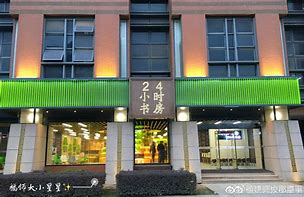 日土最新24小时牙医在线咨询方法分析(最方便真实的日土24小时牙科咨询在线问答方法)
