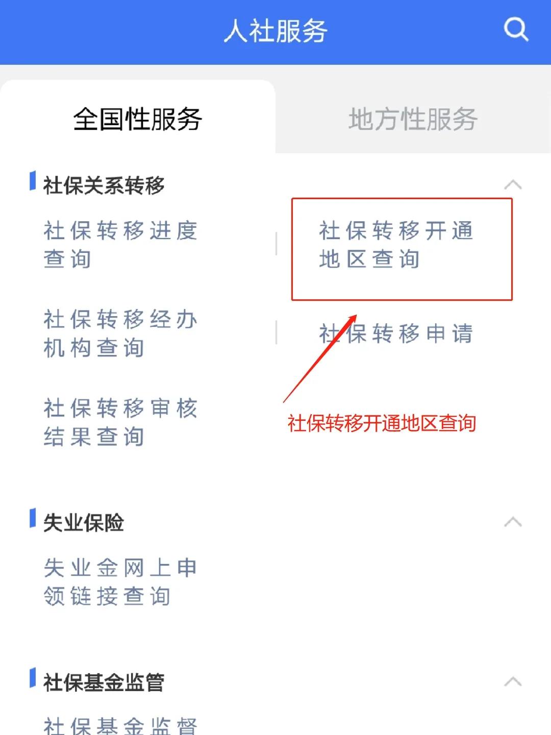 日土最新医保卡里面的余额会被清零吗方法分析(最方便真实的日土医保卡里面的余额会被清零吗怎么办方法)