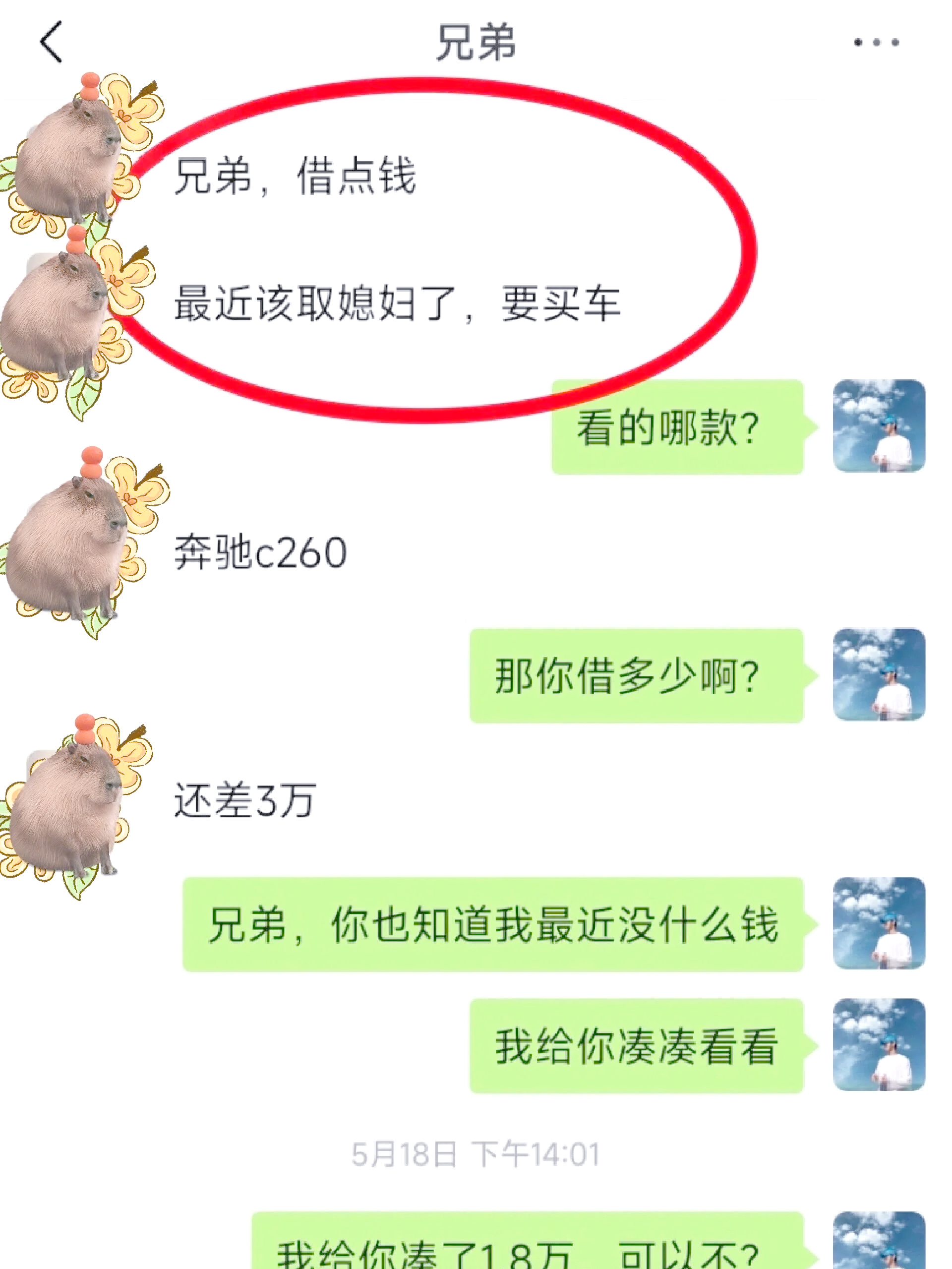 日土最新借钱直接到账微信方法分析(最方便真实的日土不用银行卡直接贷款到微信方法)