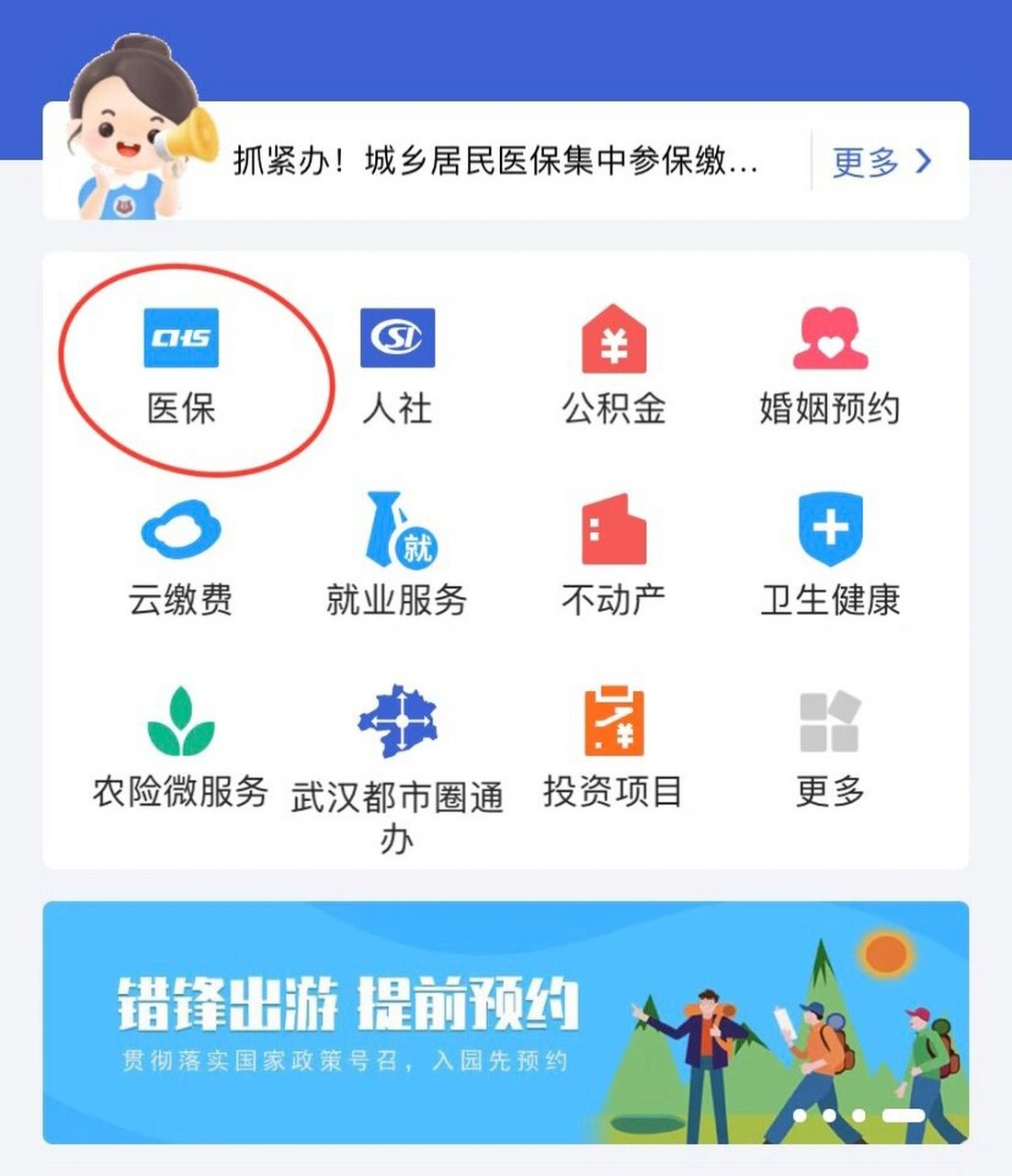 日土最新线下套医保卡联系方式方法分析(最方便真实的日土套医保卡的渠道是真的吗方法)