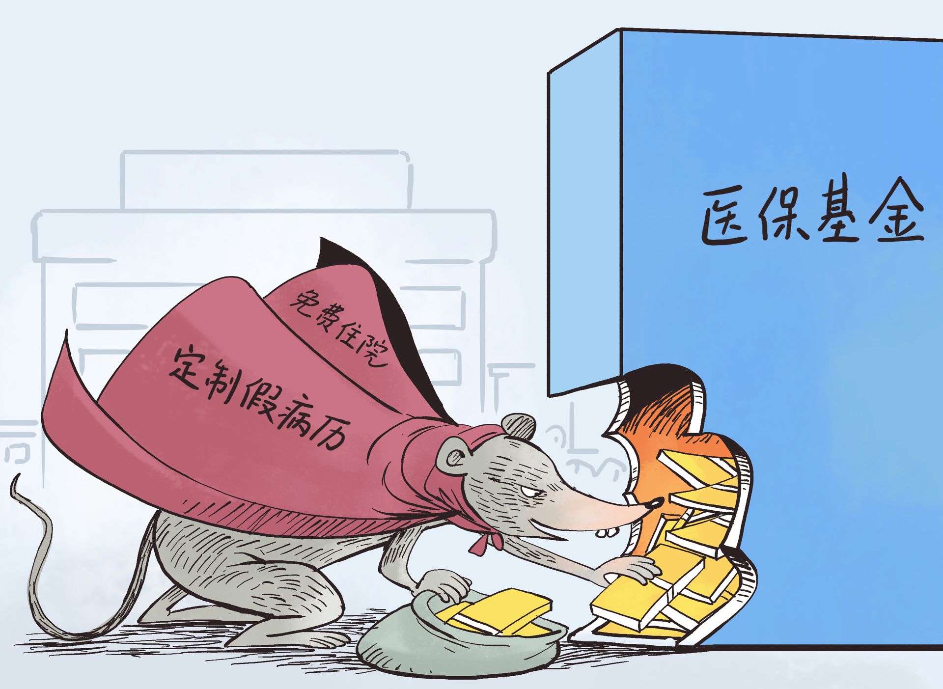 日土最新一千的医保能套现多少方法分析(最方便真实的日土医保卡够一千元了怎么报销方法)