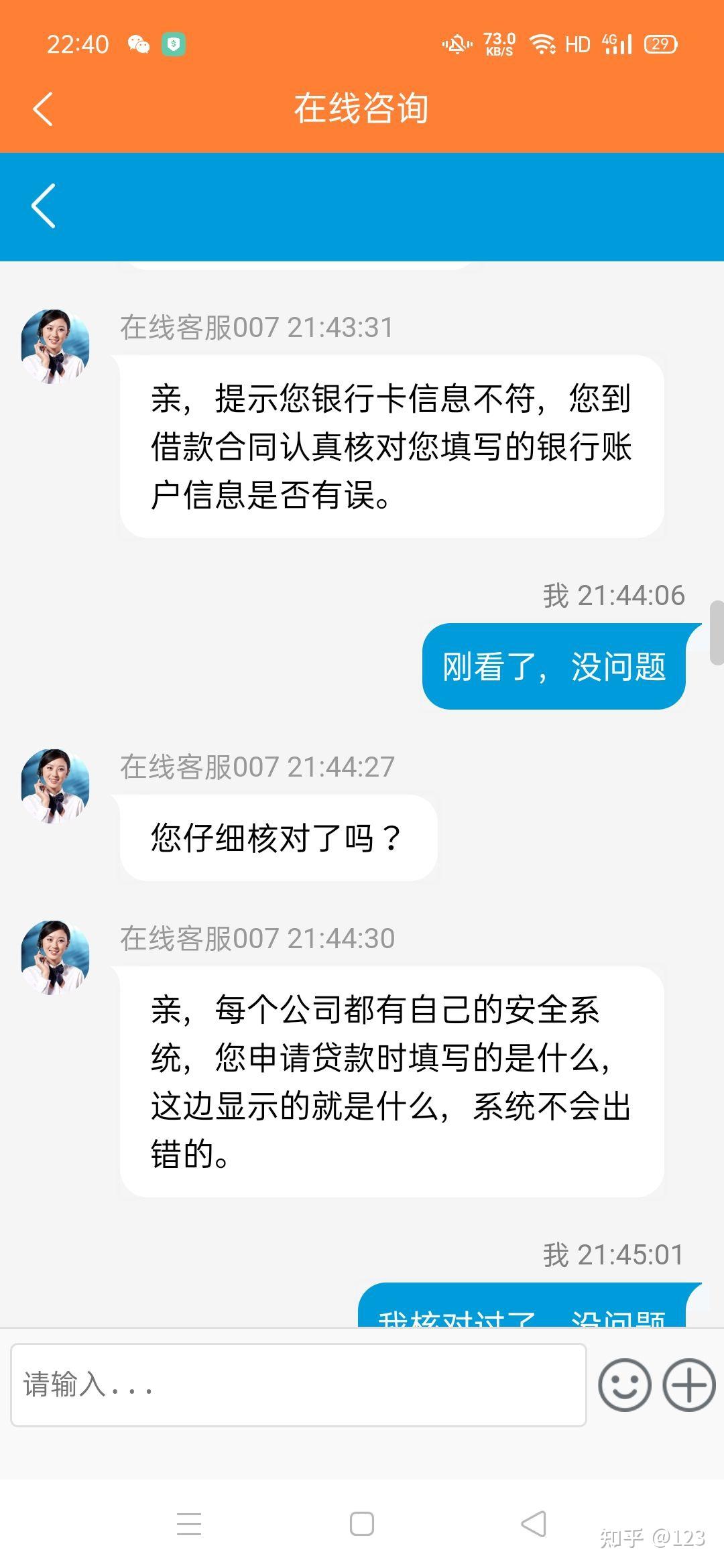 日土最新网贷要20%资金验证真的吗方法分析(最方便真实的日土网贷需要验证资金是真的吗方法)