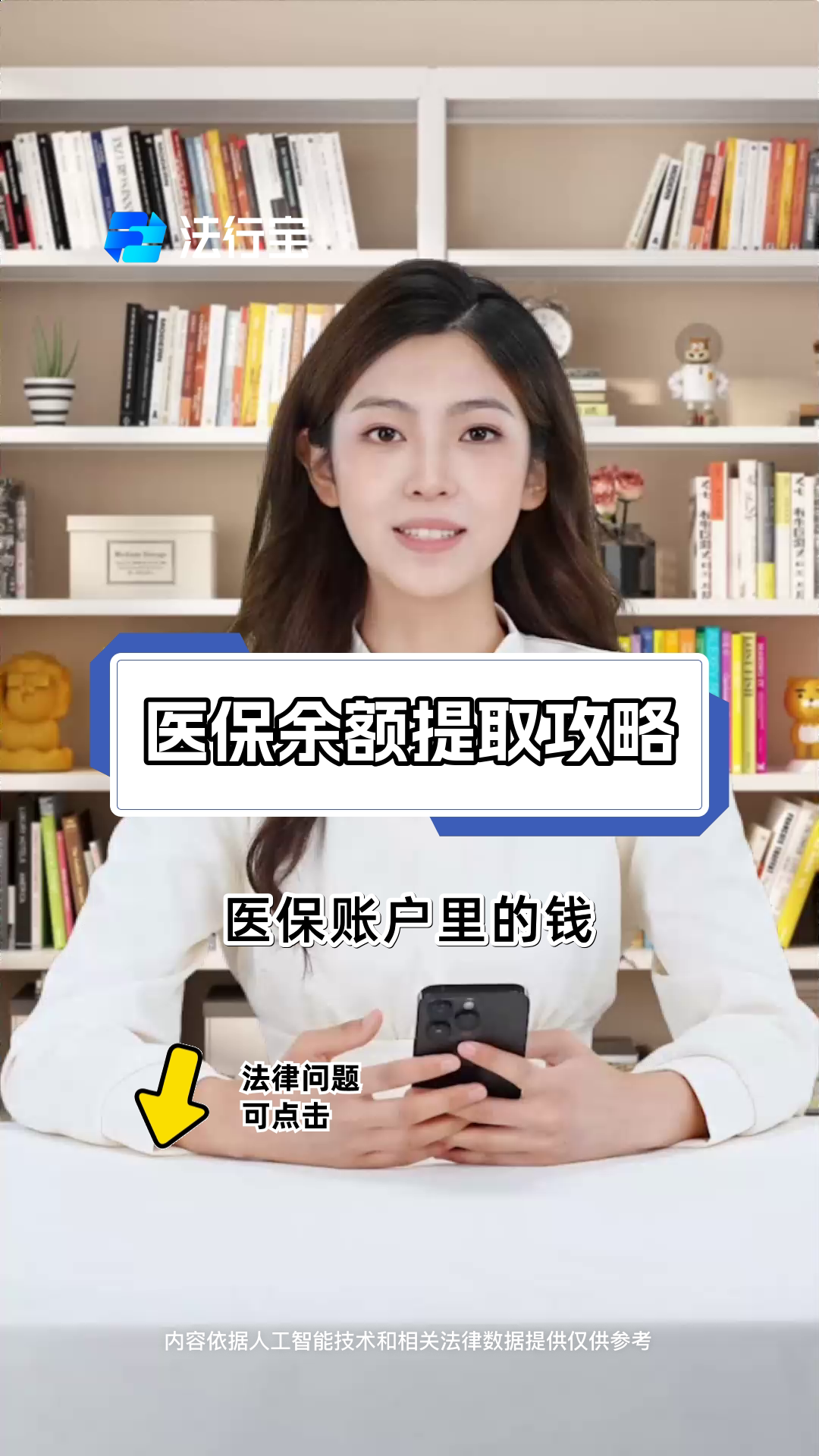 日土最新医保提取代办方法分析(最方便真实的日土医保提取代办24小时在线方法)