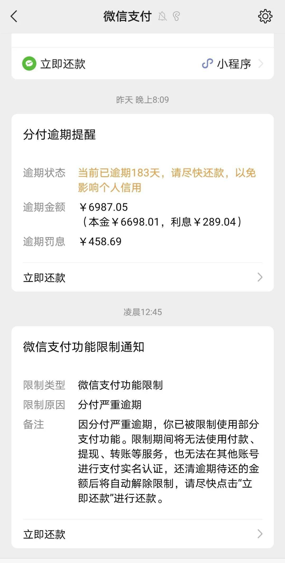 日土最新社保套现24小时微信是真的吗方法分析(最方便真实的日土社保怎么套现金方法)