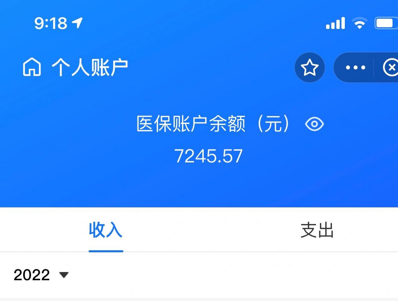 日土最新离开深圳医保可以提取吗方法分析(最方便真实的日土离开深圳医保可以提取吗怎么办方法)