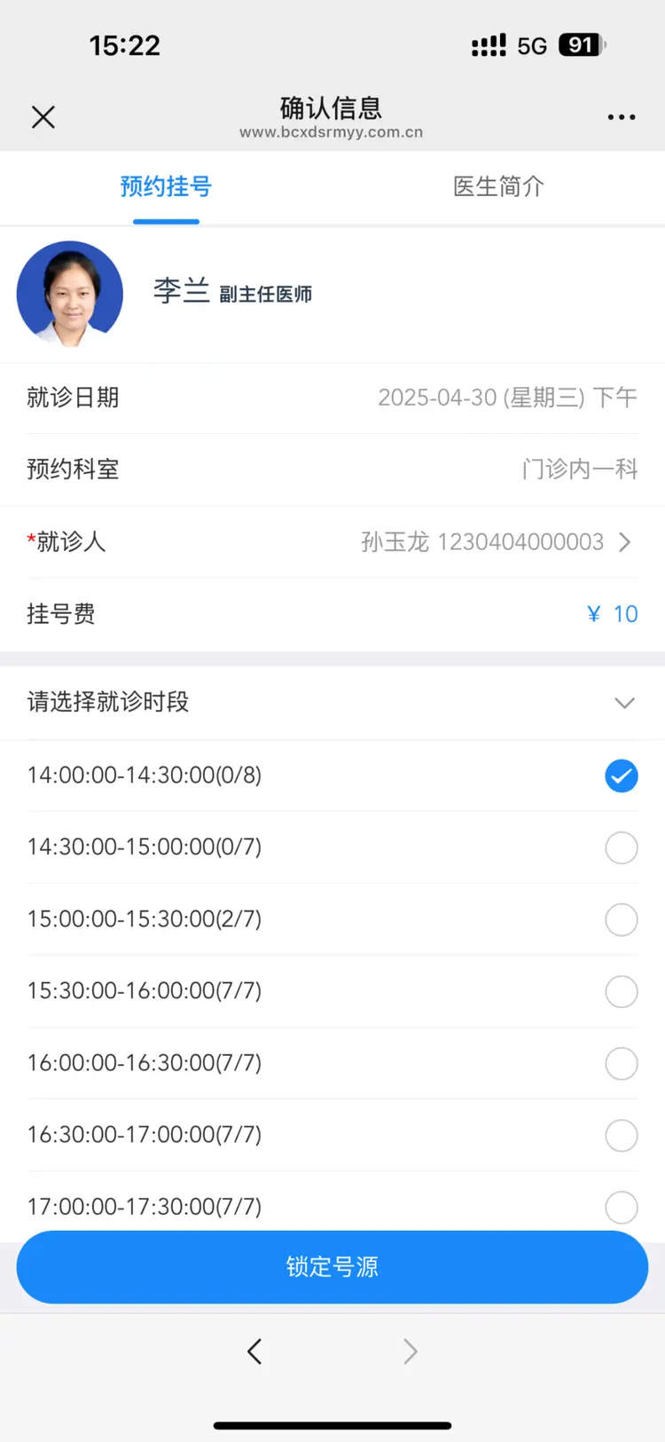 日土最新医保提取微信方法分析(最方便真实的日土微信提取医保卡里的钱方法)
