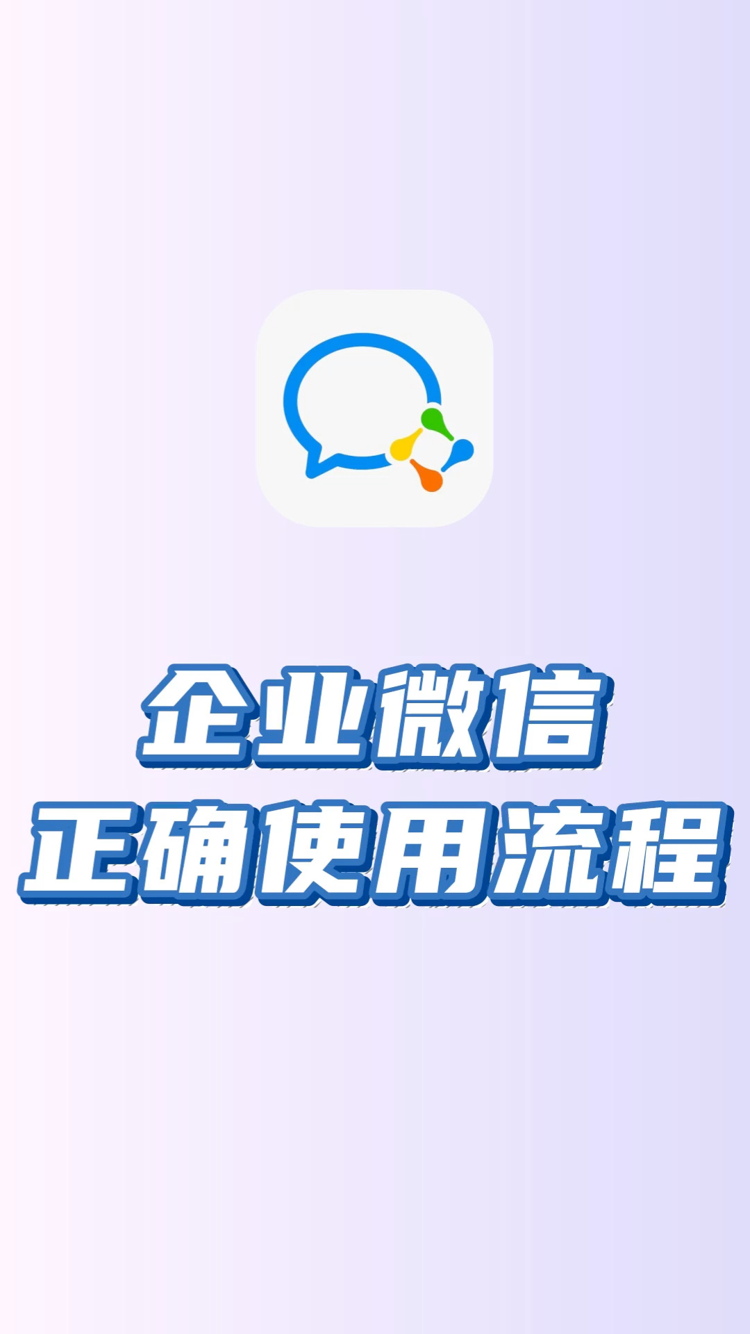 日土最新微信下载方法分析(最方便真实的日土微信下载安装到手机方法)