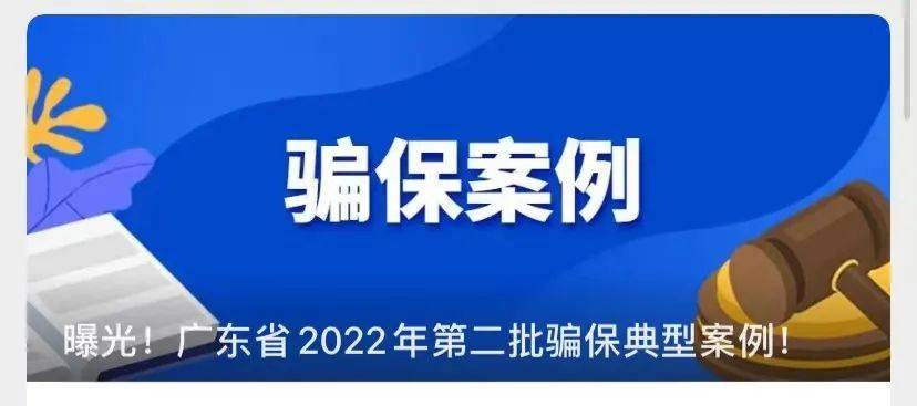 日土最新医保套现app方法分析(最方便真实的日土医保套现App方法)