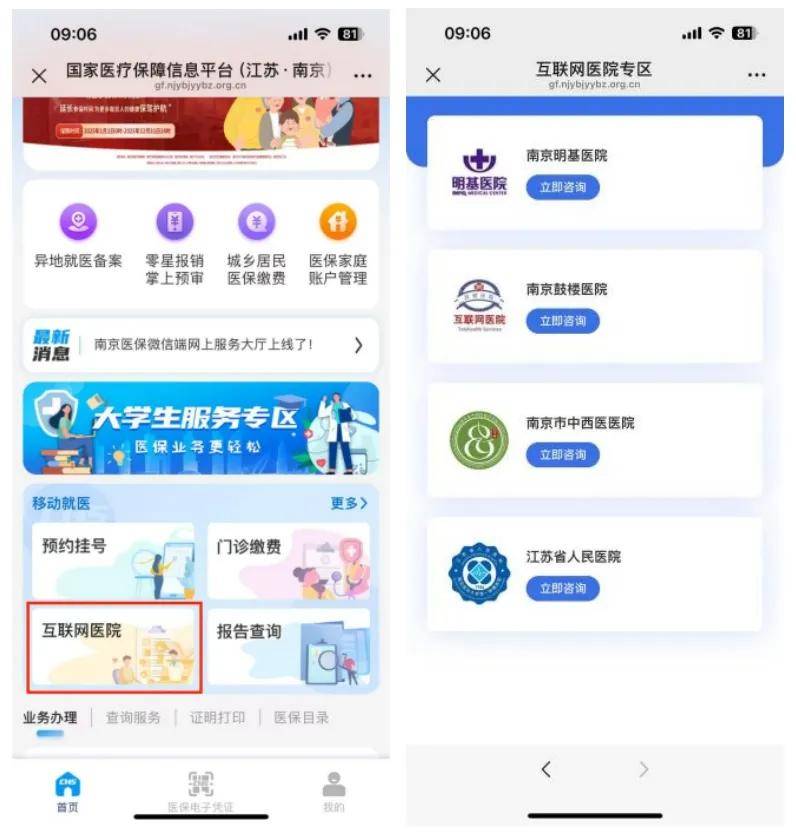 日土最新医保提现24小时微信中介方法分析(最方便真实的日土24小时高价回收医保方法)