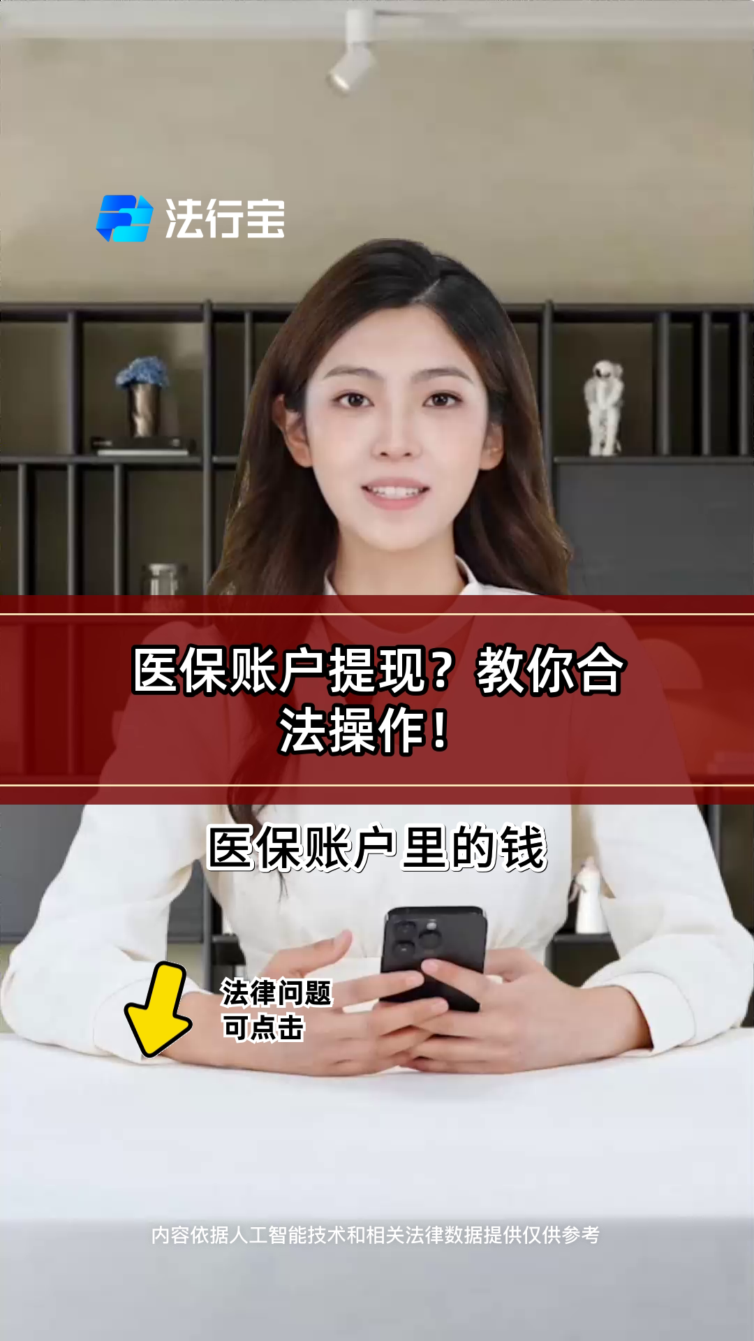 日土最新医保卡提现方法是什么方法分析(最方便真实的日土医保卡如何提取现金方法)