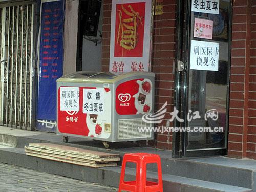 日土最新医保卡怎么套现金微信方法分析(最方便真实的日土医保卡怎么套现金微信里的钱方法)