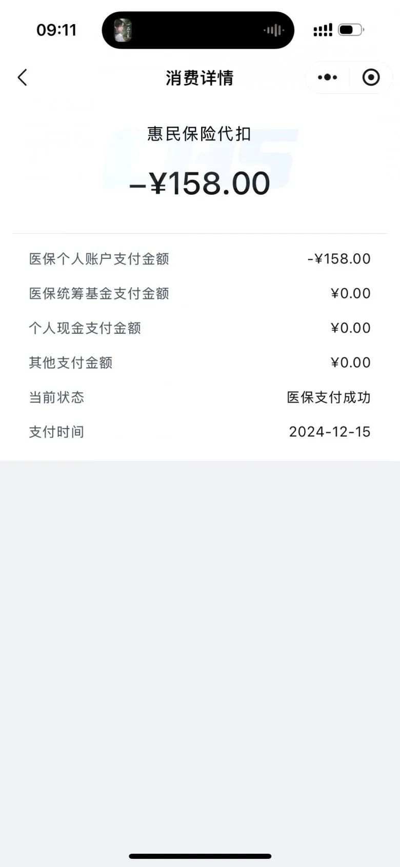 日土最新成都医保卡400取现vx方法分析(最方便真实的日土医保卡 成都 取现方法)
