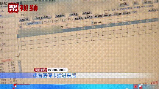 日土最新医保套现是用什么套的方法分析(最方便真实的日土医保套现是用什么套的啊方法)
