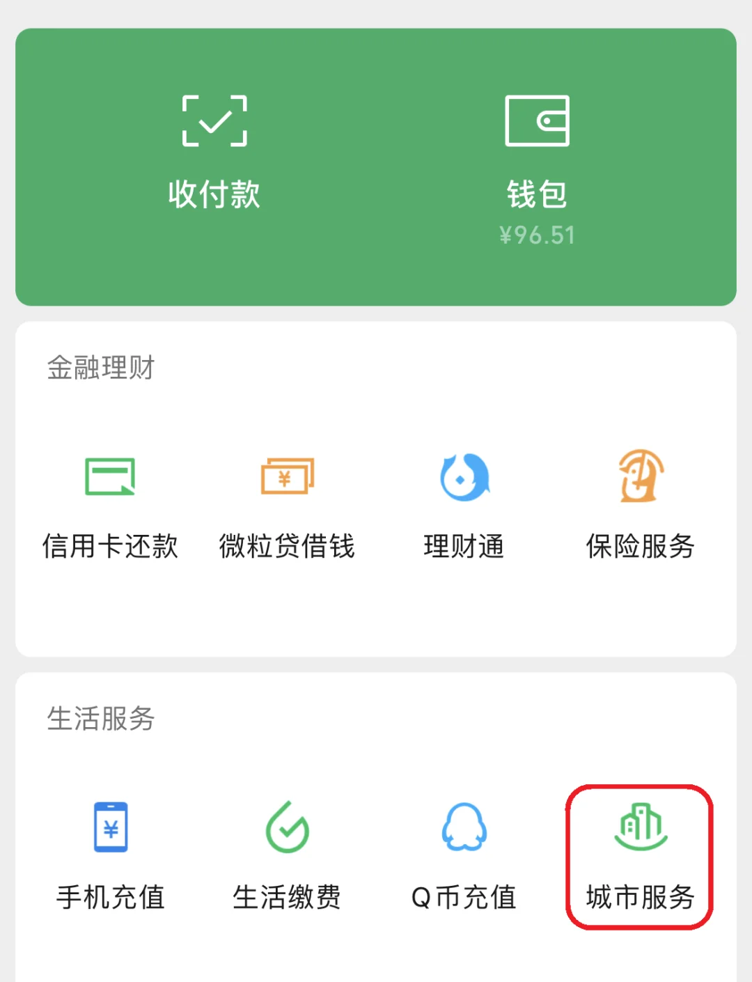 日土最新医保卡里的钱取出流程方法分析(最方便真实的日土医保卡里的钱取出流程图方法)