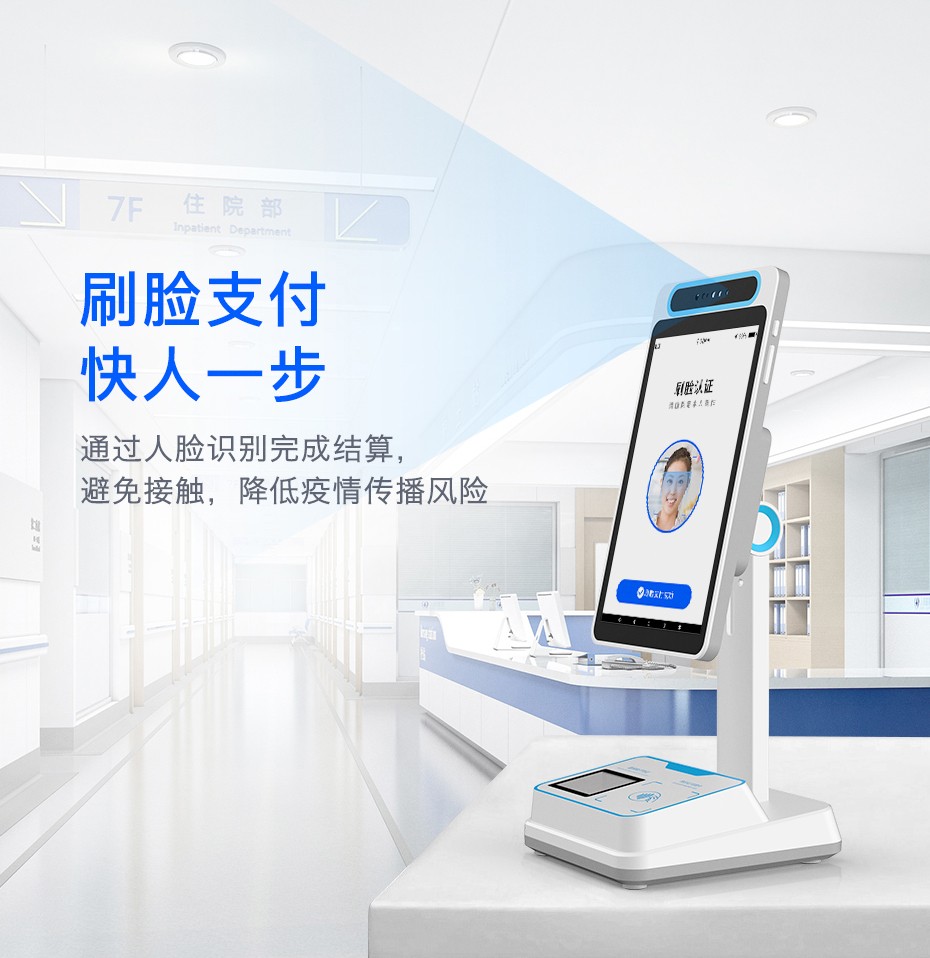 日土最新电子医保取现方法分析(最方便真实的日土医保电子领现金方法)