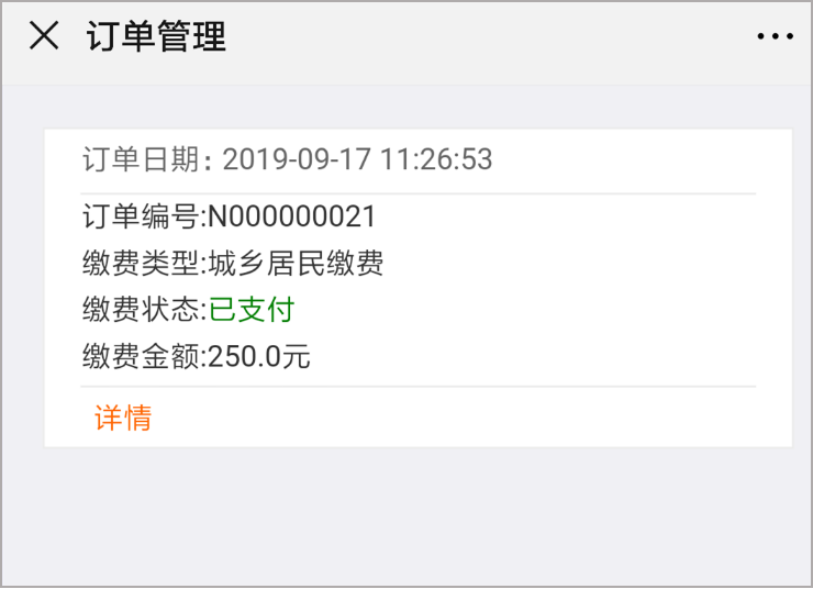 日土最新社保套现加微信方法分析(最方便真实的日土急用钱如何提取医保卡里的钱方法)