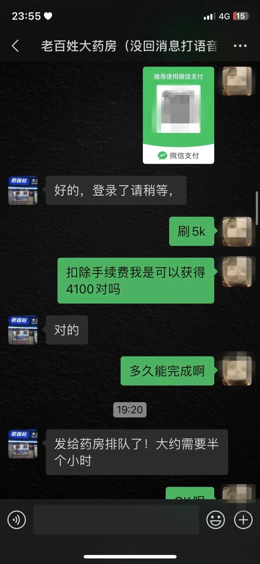 日土最新微信可以套现医保吗方法分析(最方便真实的日土微信把医保的钱套出来方法)