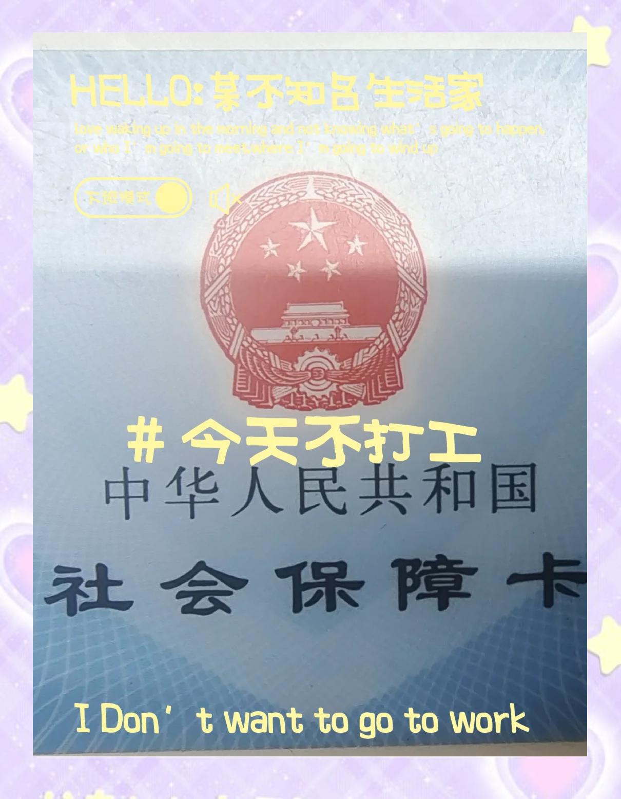 日土最新医保卡的钱怎么微信提取方法分析(最方便真实的日土医保卡的钱怎么微信提取出来方法)
