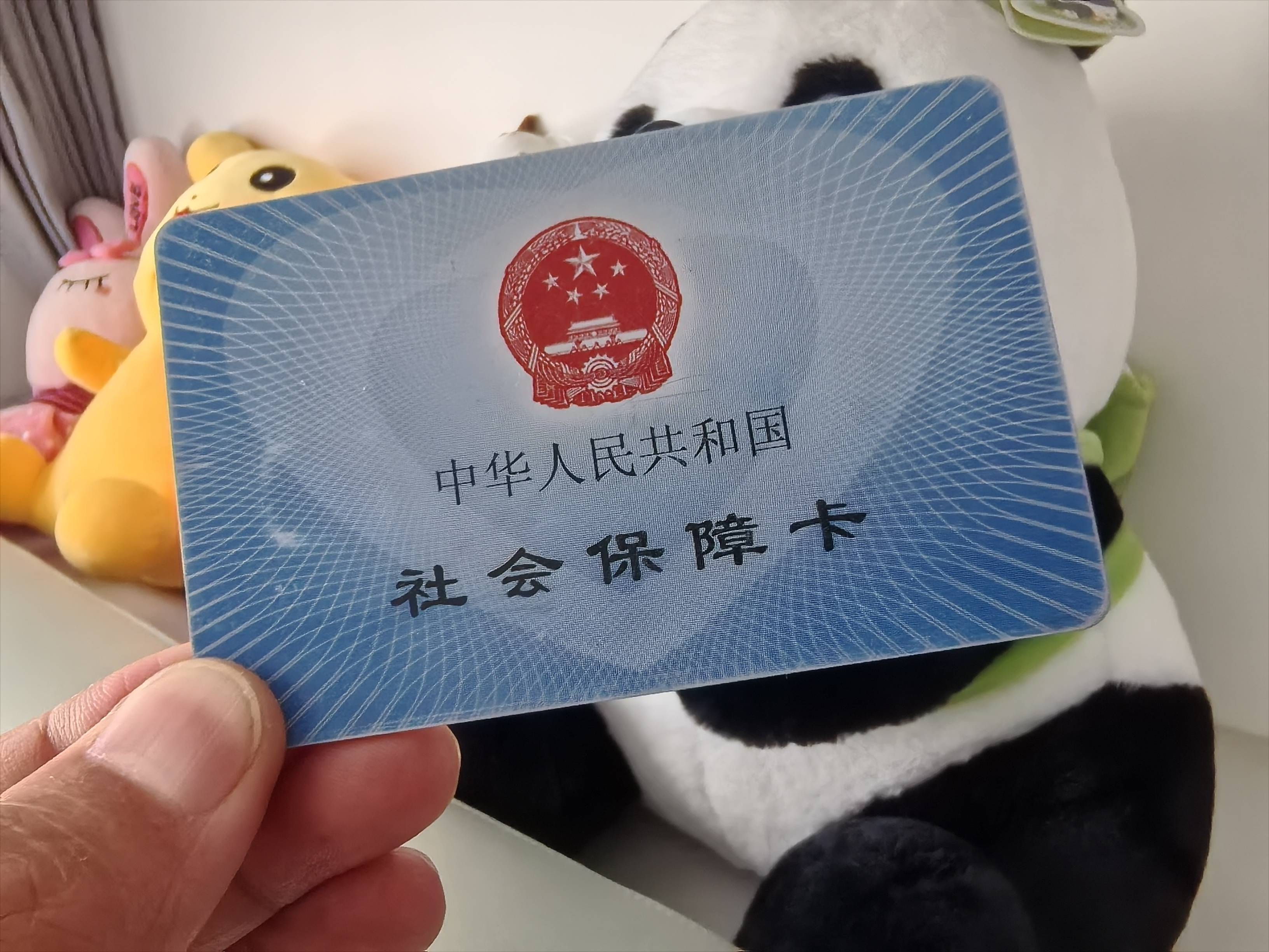 日土最新医保卡提取24小时微信方法分析(最方便真实的日土医保卡提取24小时微信怎么提取方法)