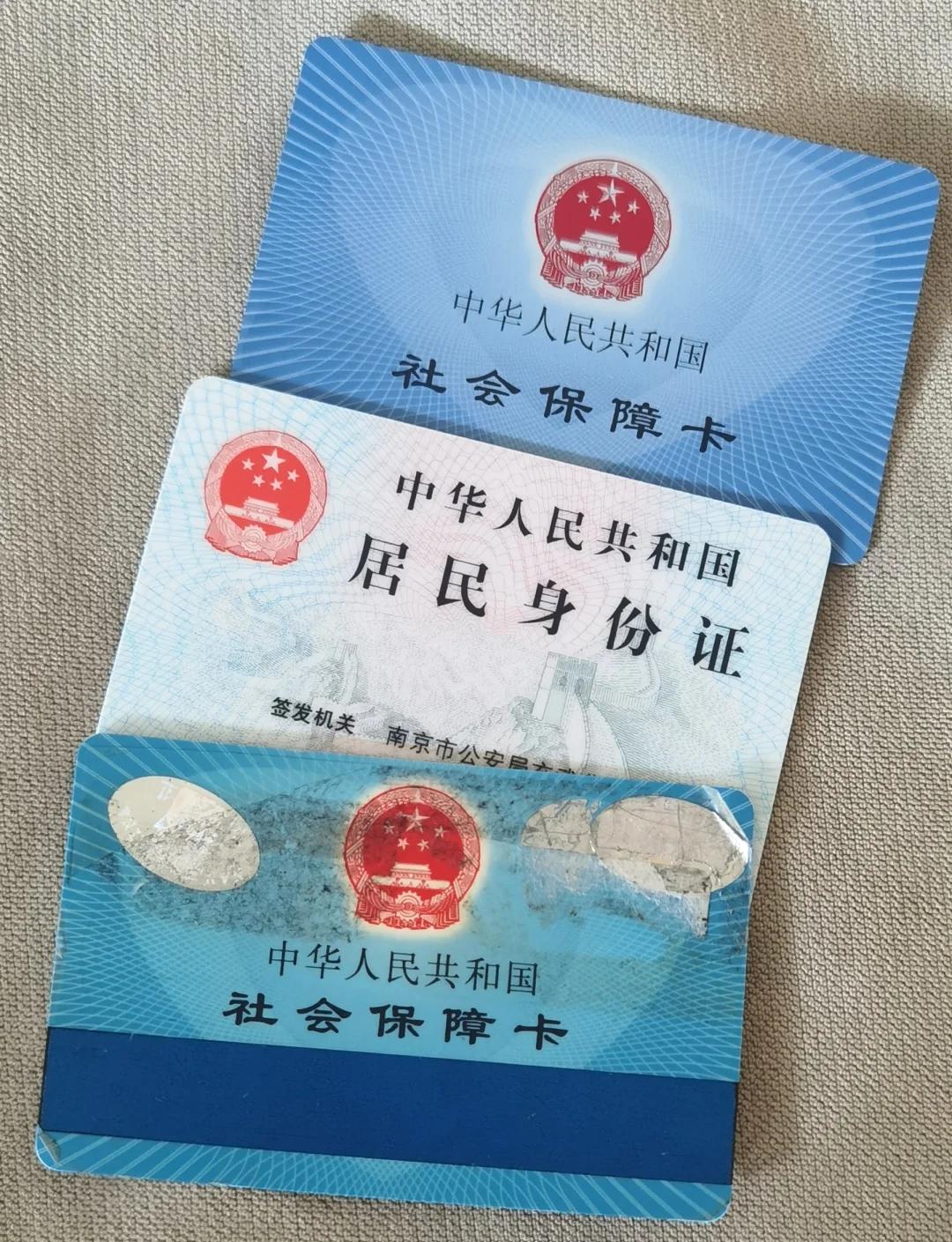 日土最新医保卡过期怎么换新卡方法分析(最方便真实的日土医保卡过期怎样换方法)