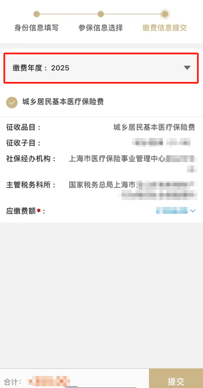 日土最新上海医保套现联系方式方法分析(最方便真实的日土上海医保套现手续费方法)