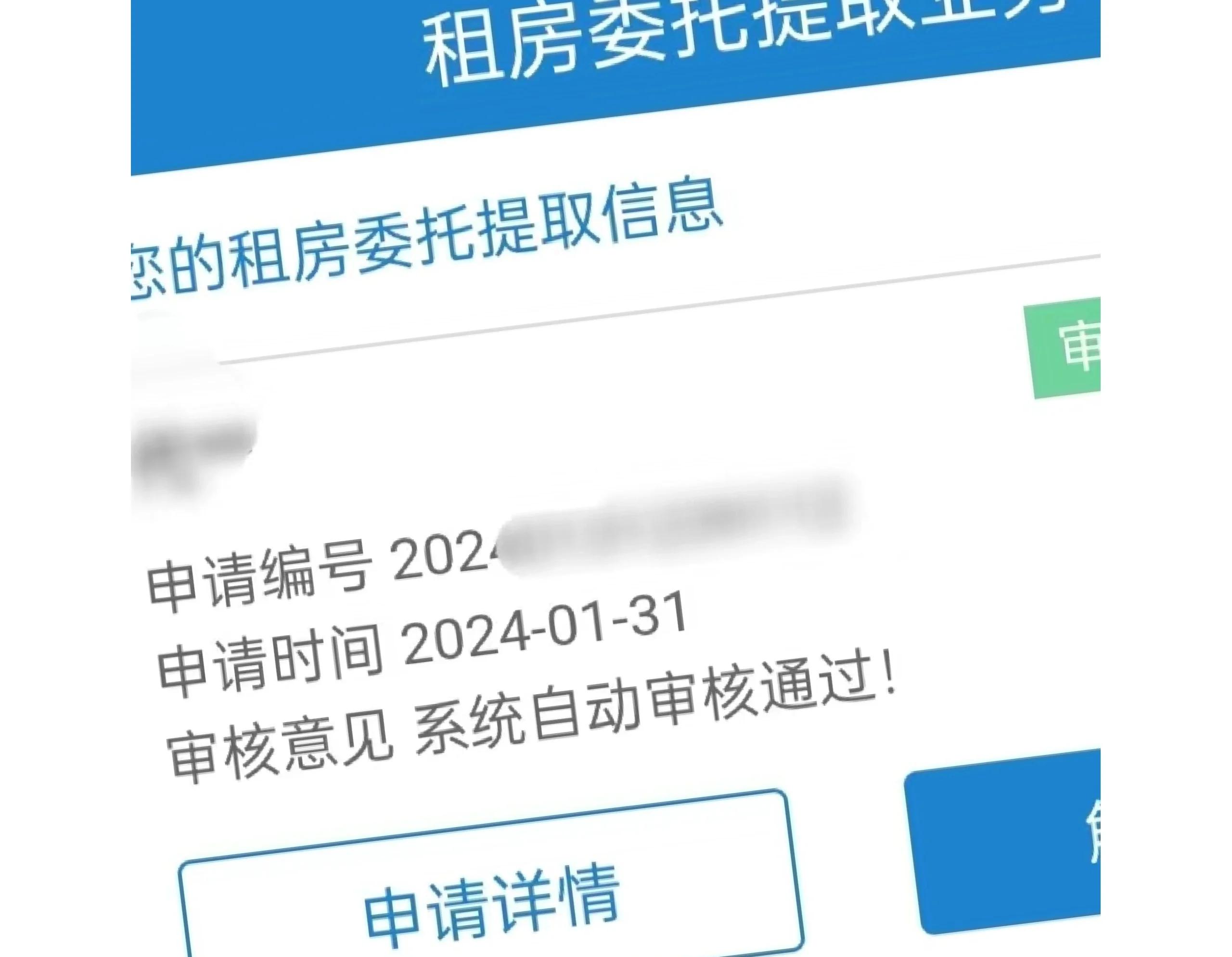 日土最新找中介取公积金违法吗方法分析(最方便真实的日土现在找中介取公积金手续费多少钱方法)
