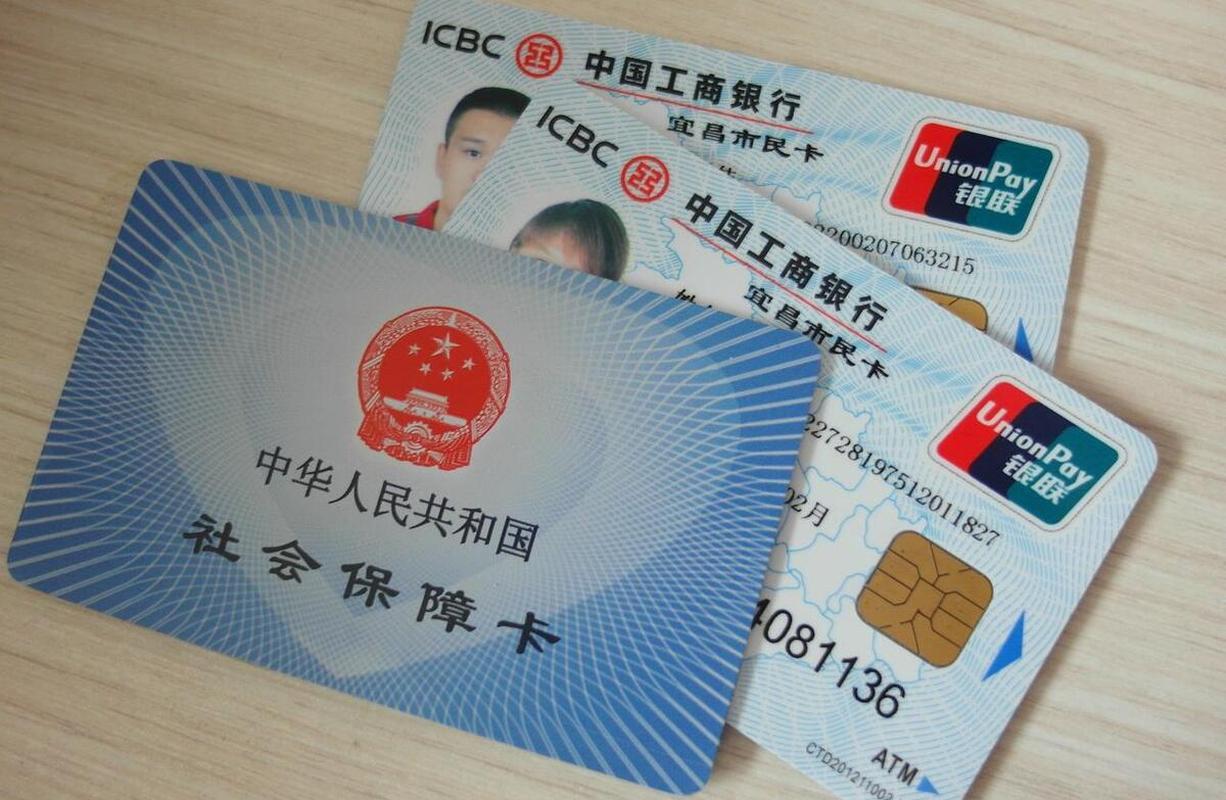 日土最新同煤旧医保卡回收方法分析(最方便真实的日土太原市医保卡能在大同办理吗是真的吗方法)