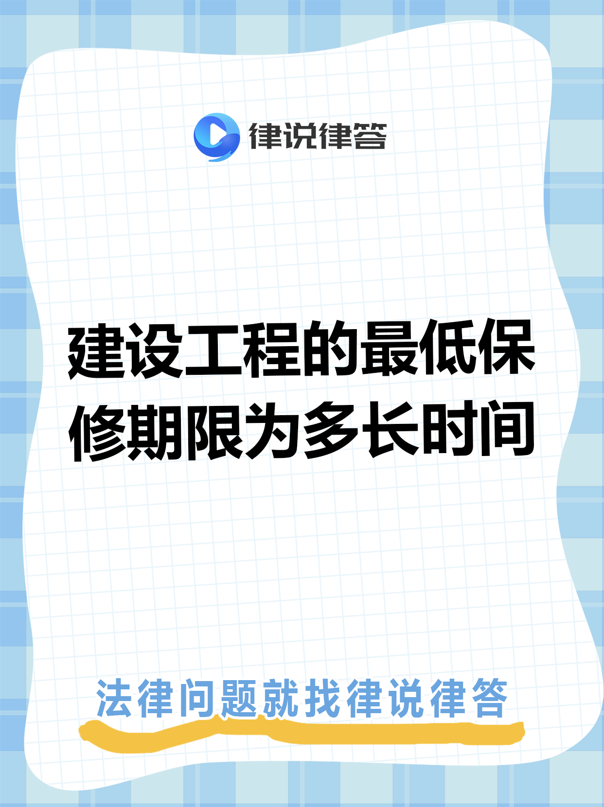 日土最新工程质保金比例是3%还是5%方法分析(最方便真实的日土工程质保金比例是3%还是5%方法)