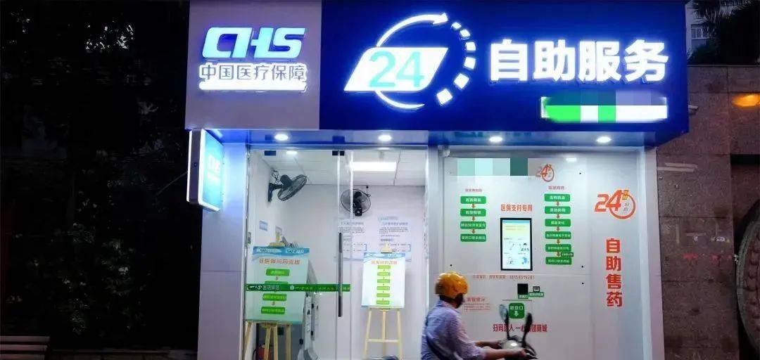 日土最新24小时高价回收医保医保套出方法分析(最方便真实的日土回收医保药方法)