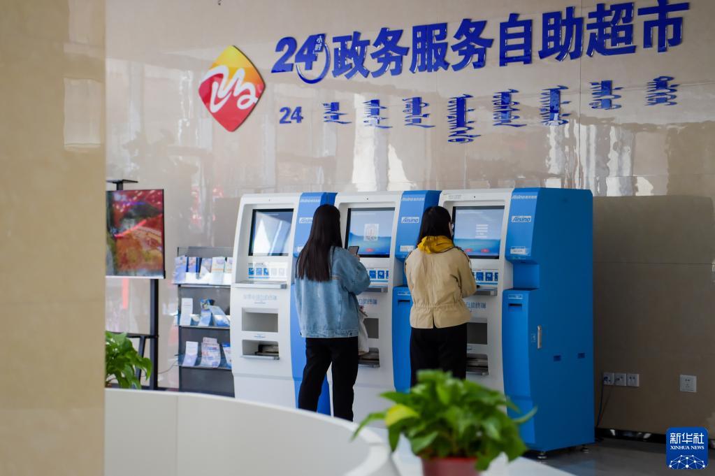 日土包含24小时套医保卡联系方式的词条