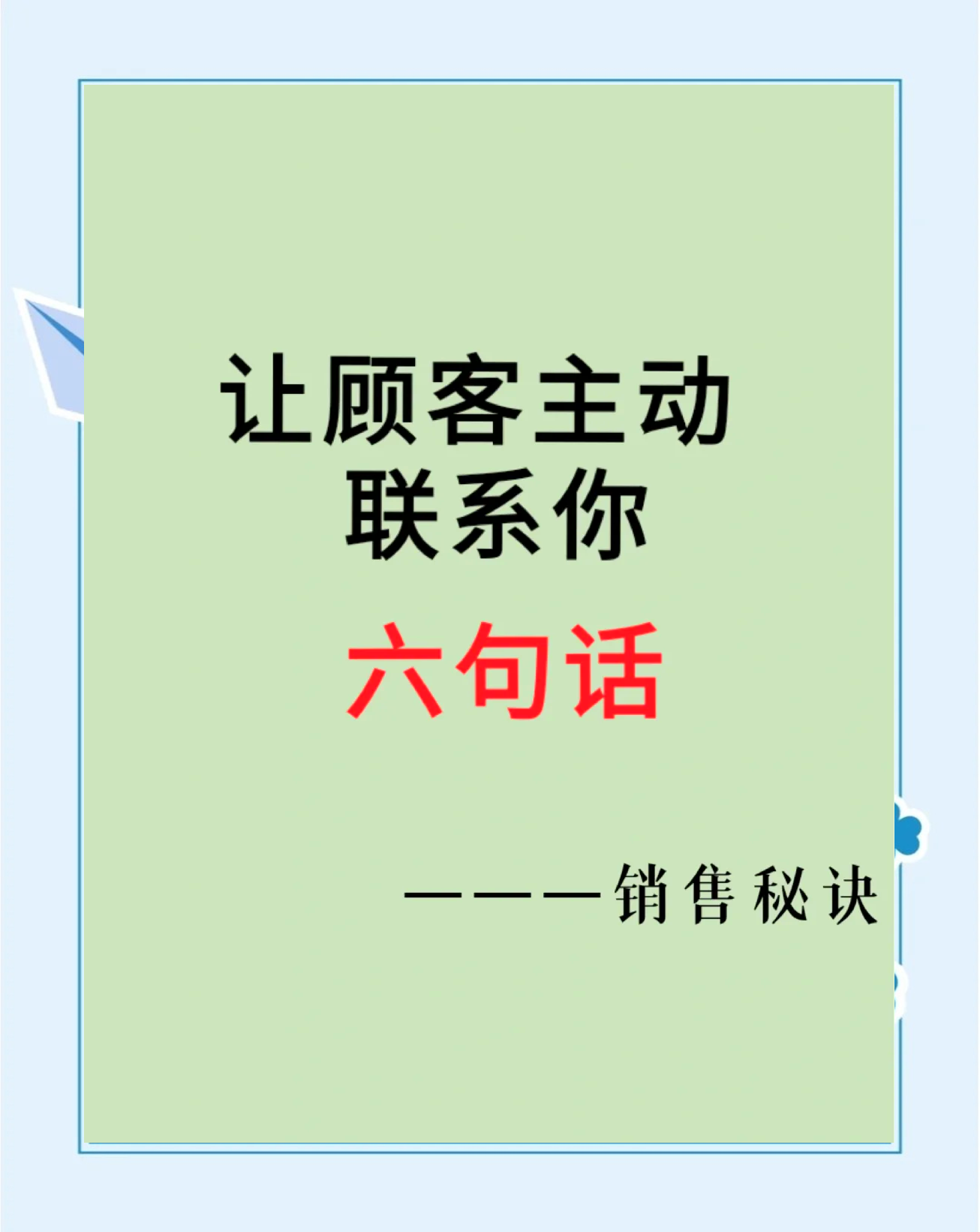 日土最新客户联系方式方法分析(最方便真实的日土客户联系方式购买方法)
