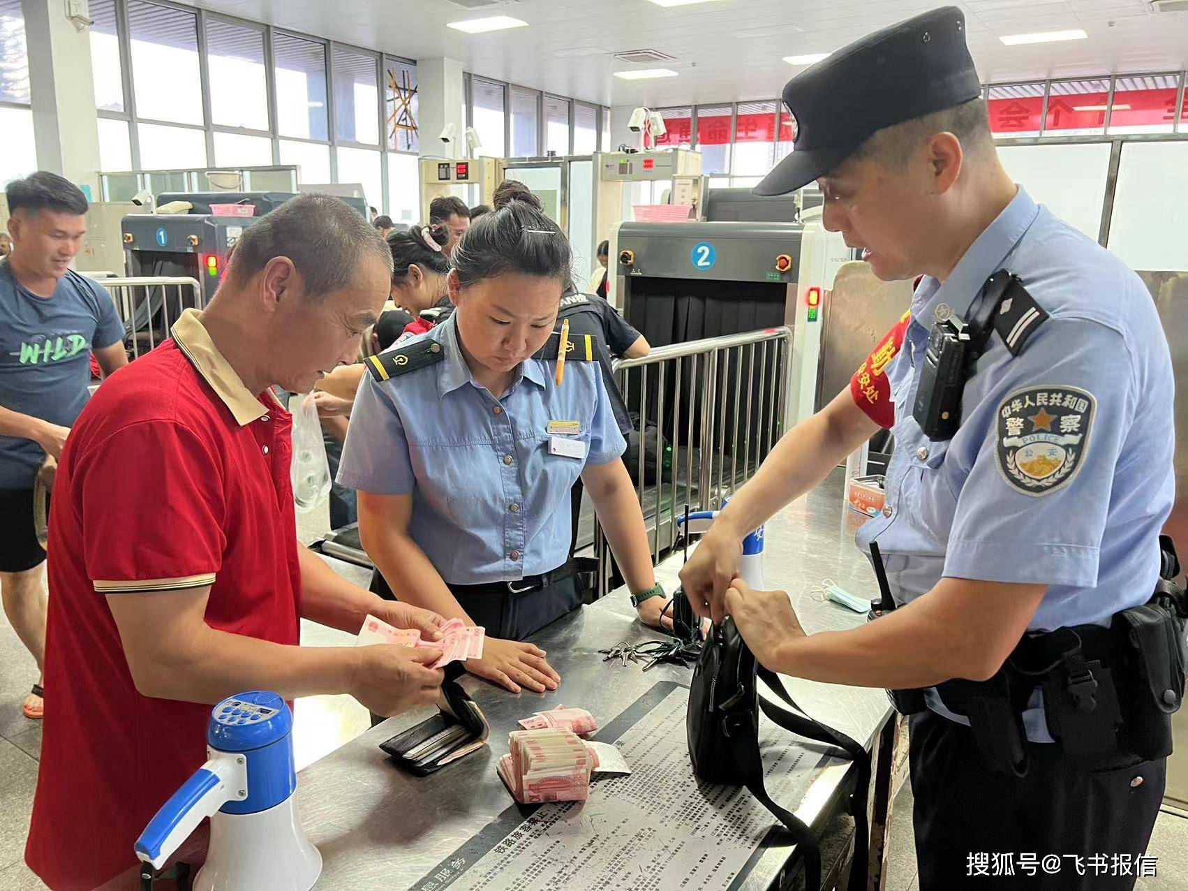 日土最新带现金几十万能过安检方法分析(最方便真实的日土带20万现金过安检可以不方法)